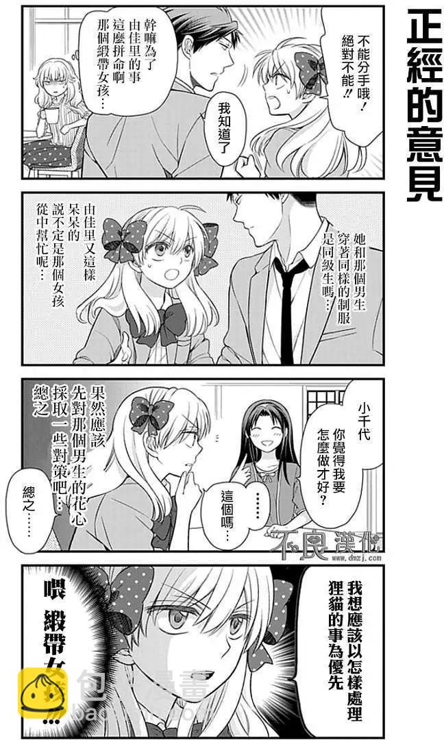第26回8