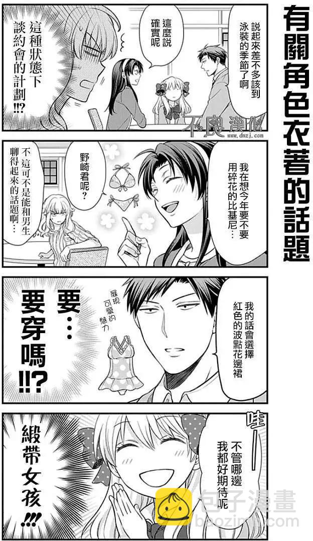 第26回9