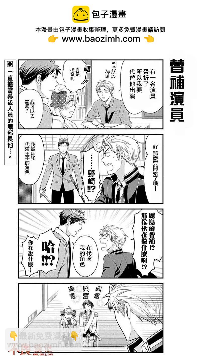 第30回1