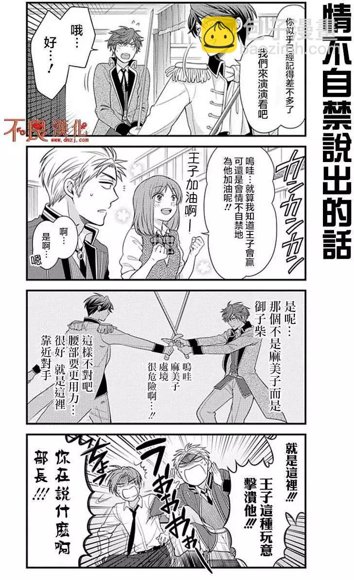 第30回10