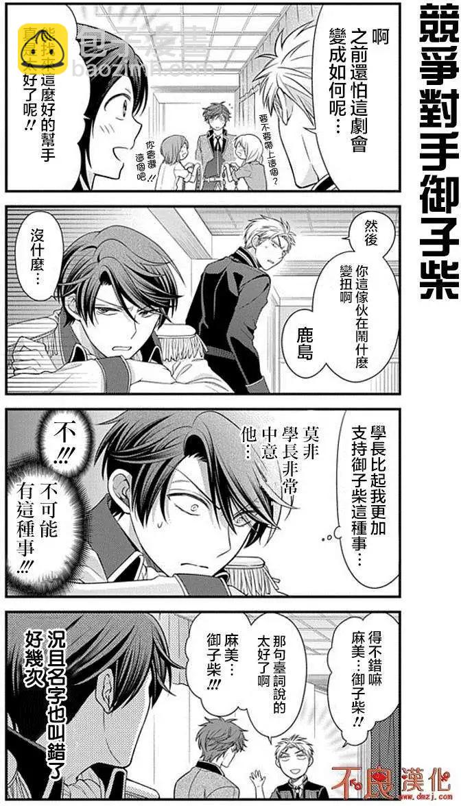 第30回11