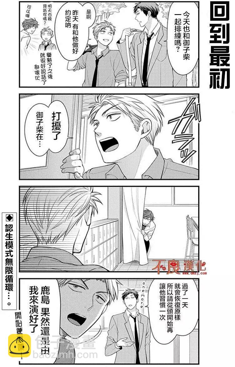 第30回12