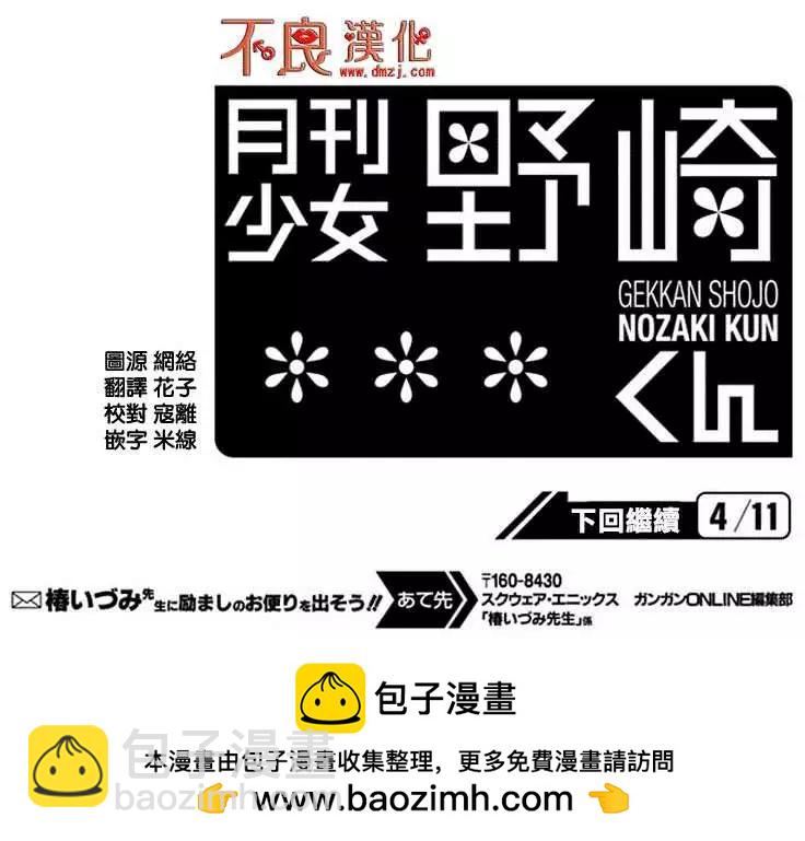 第30回13
