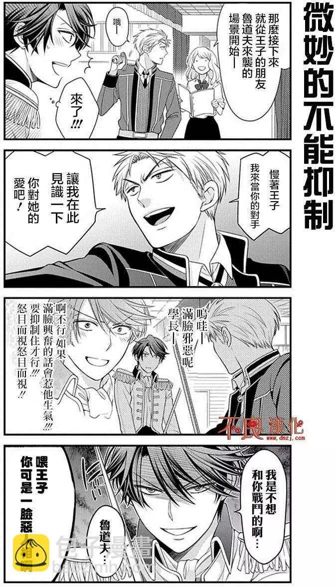 第30回3