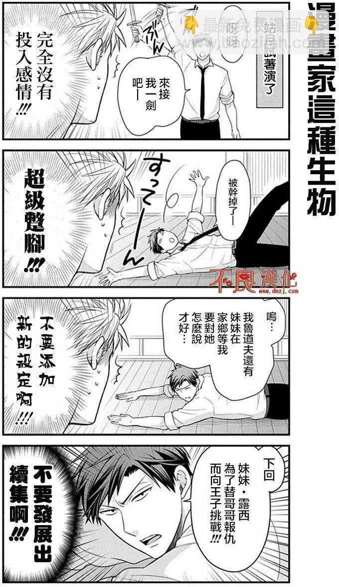 第30回6