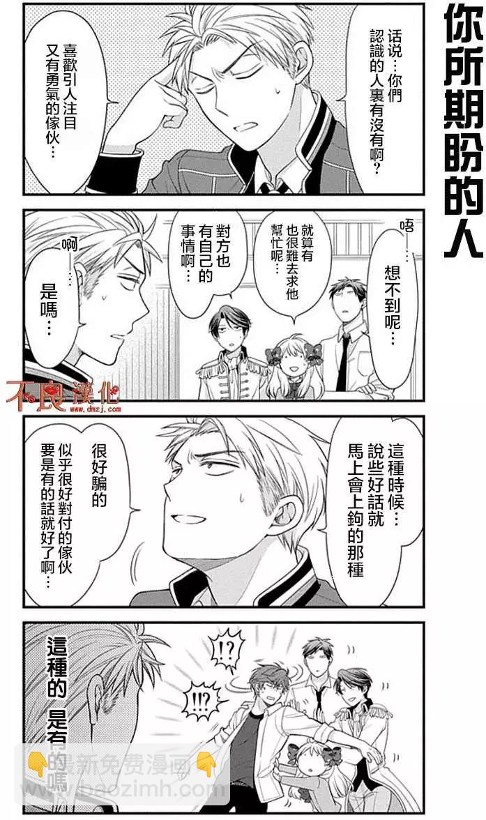 第30回7