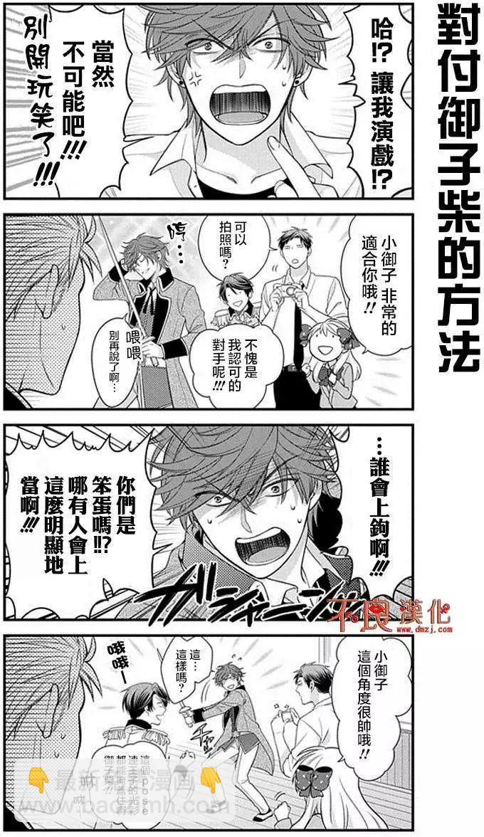 第30回8