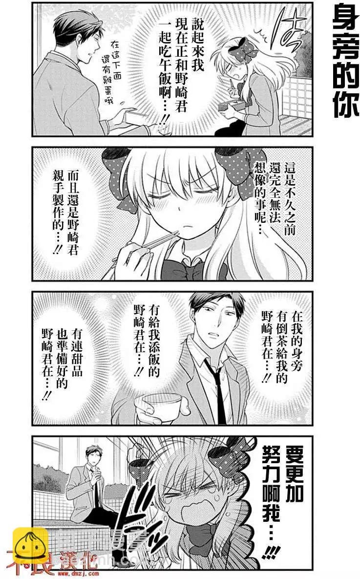 第31回10
