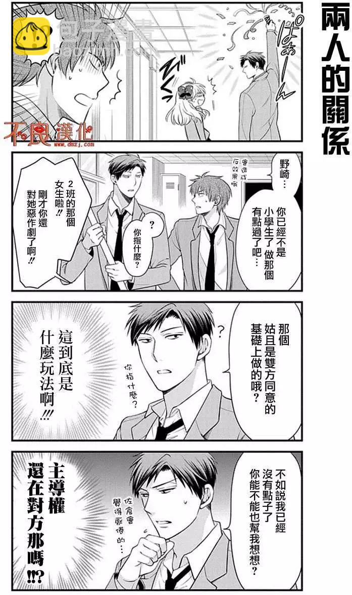 第31回11