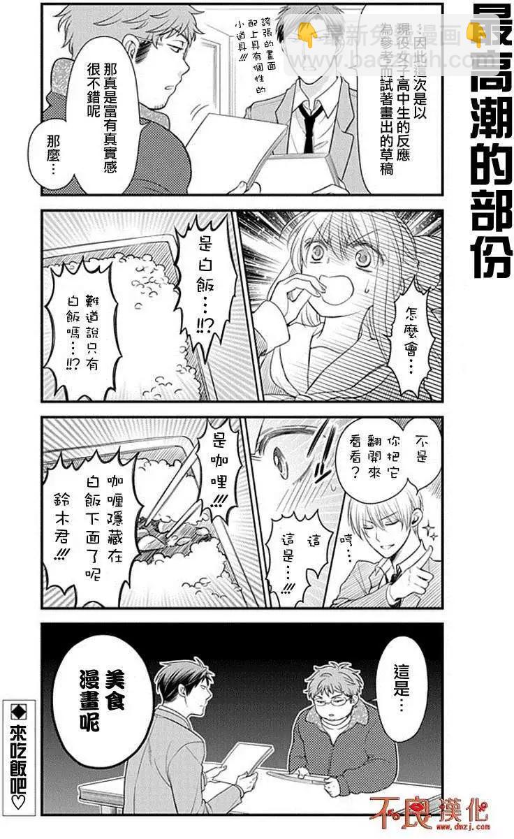 第31回13