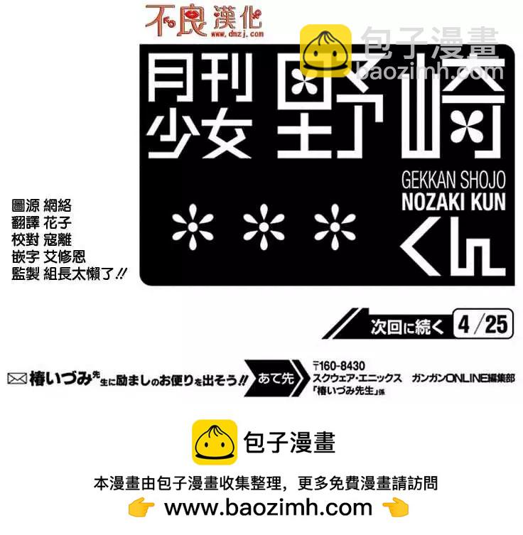 第31回14