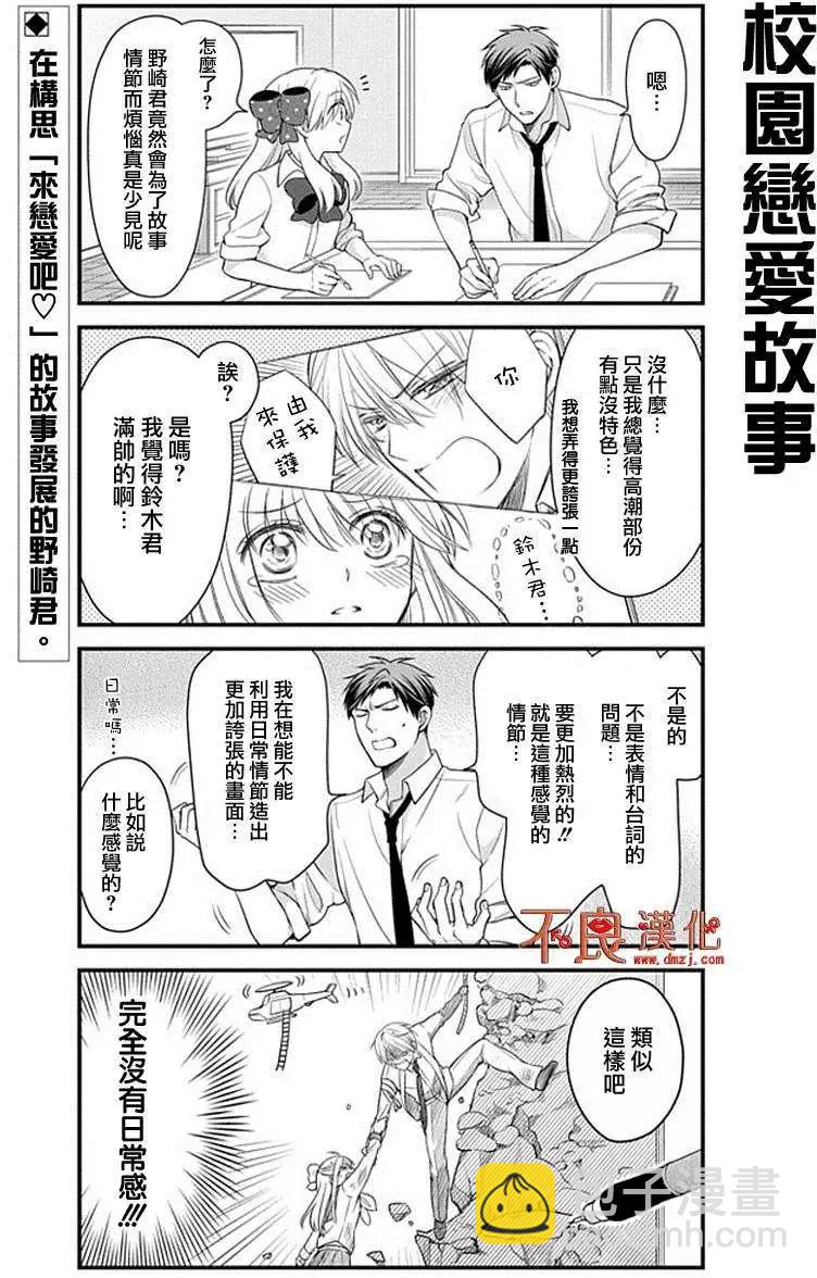 第31回2