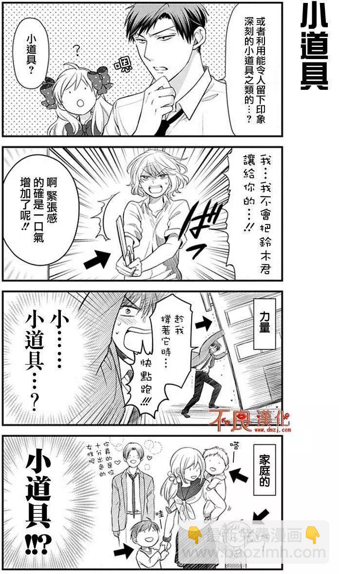 第31回3
