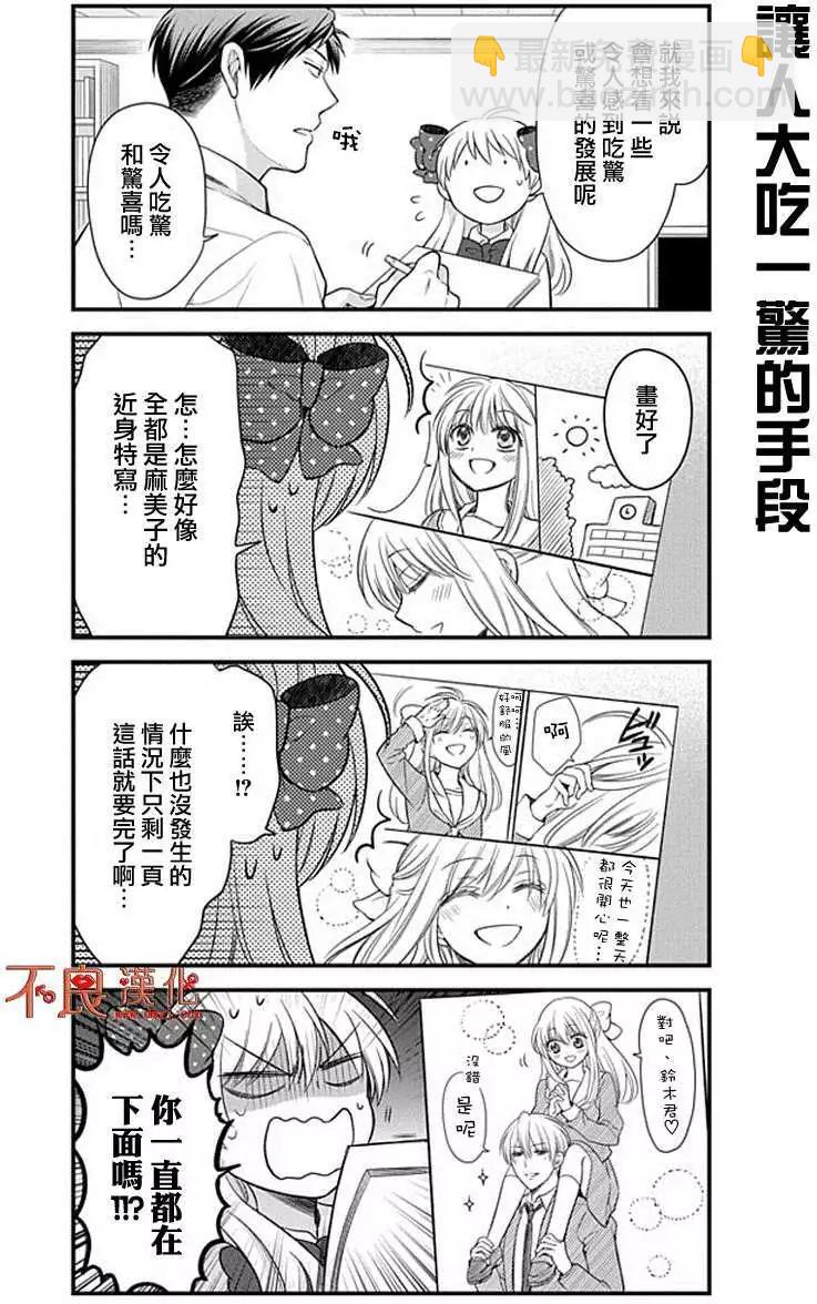 第31回4