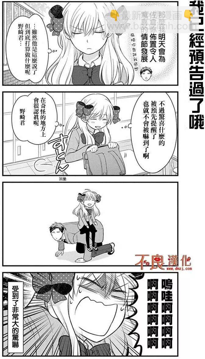 第31回6