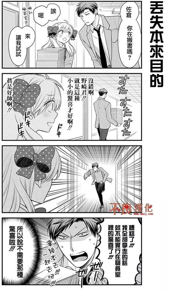 第31回8