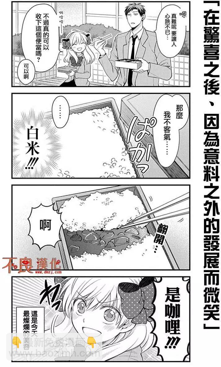第31回9