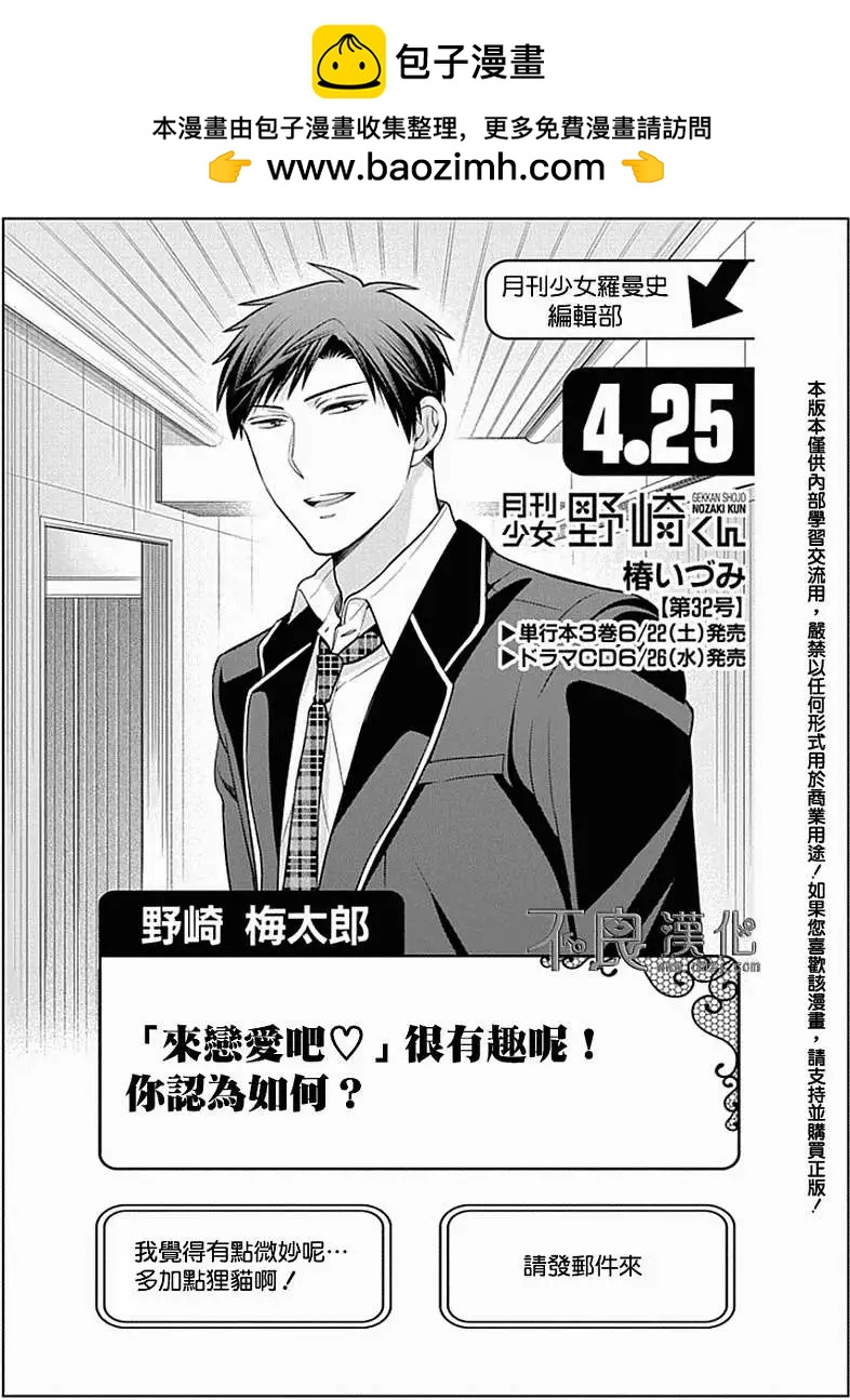 第32回1