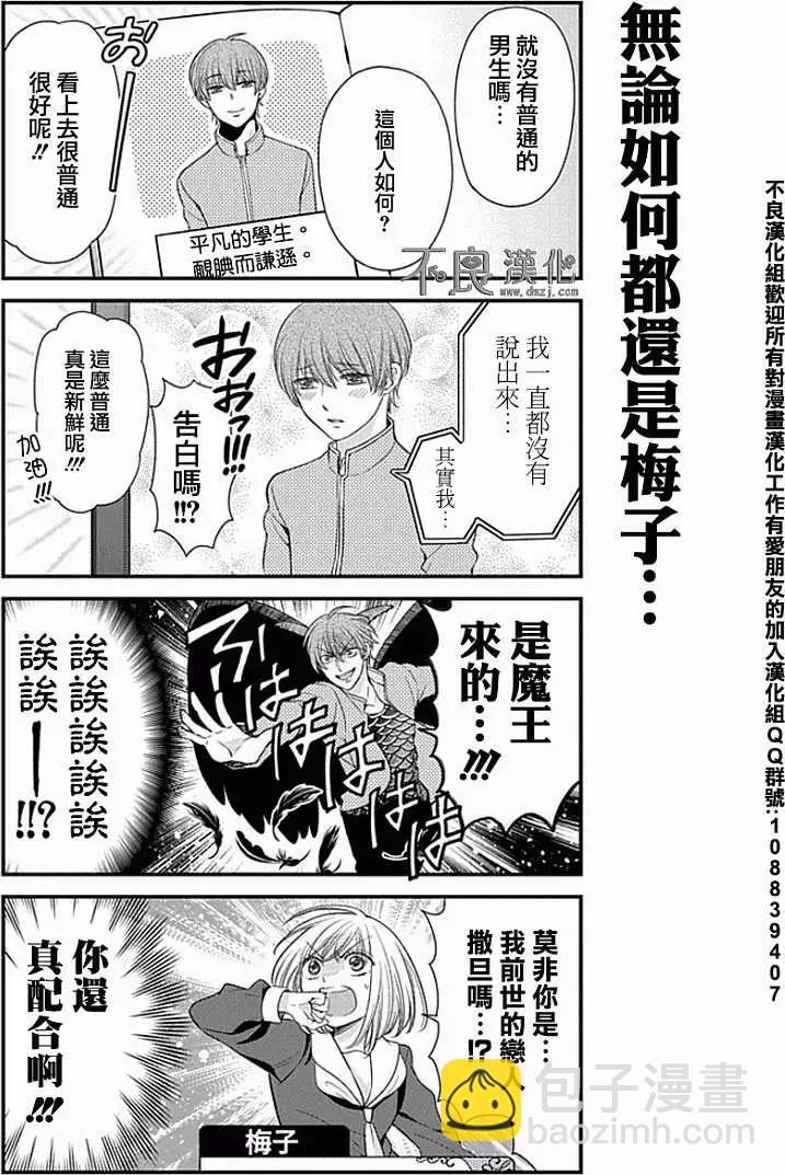 第32回11