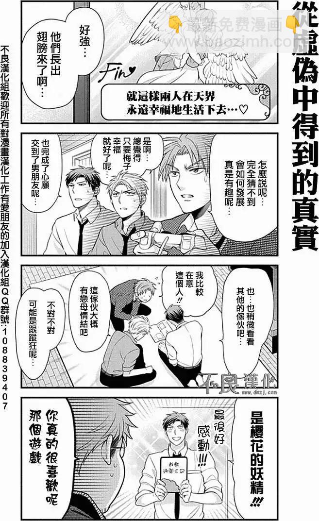 第32回12