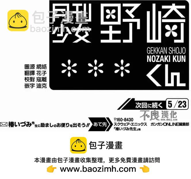 第32回14
