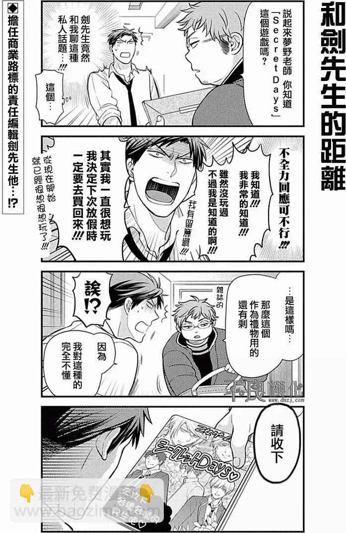 第32回2