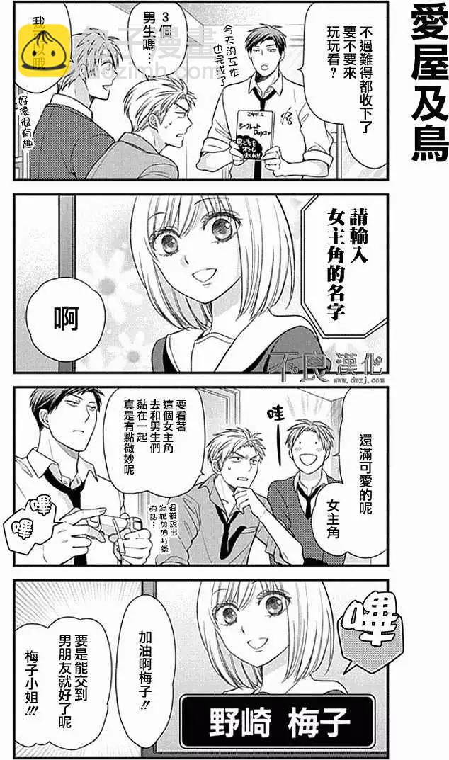 第32回3
