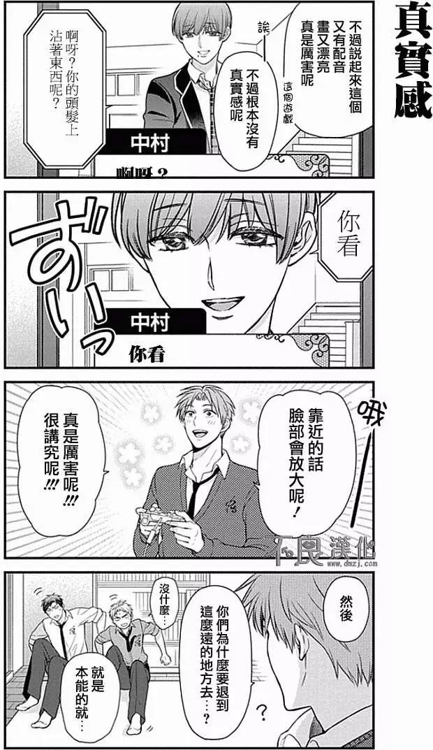 第32回6