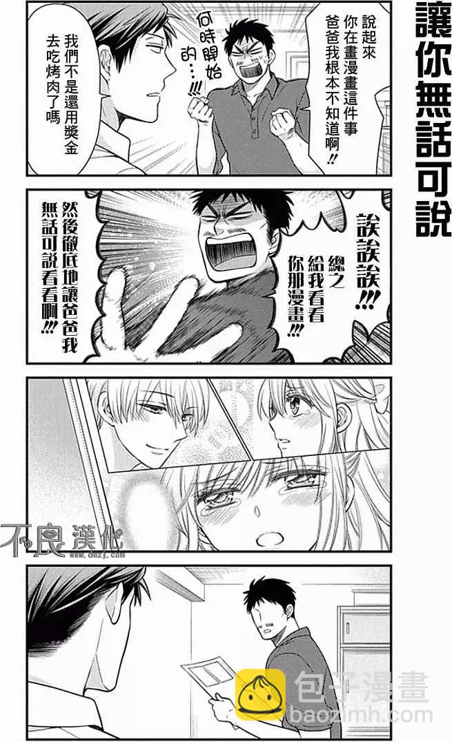 第33回10