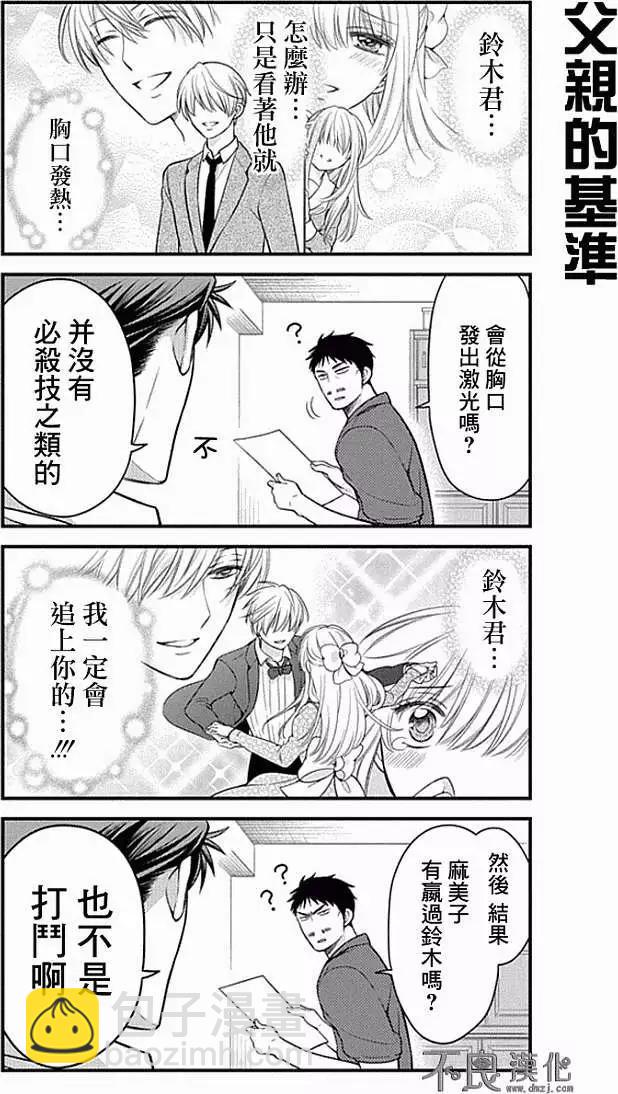 第33回11
