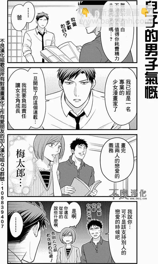 第33回13