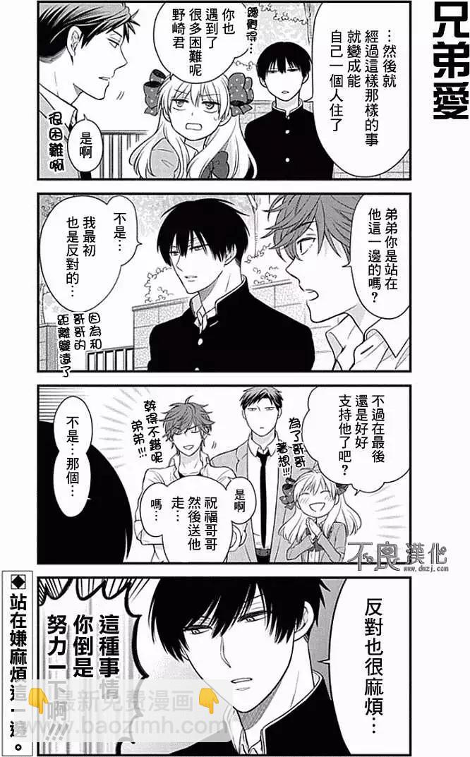第33回14