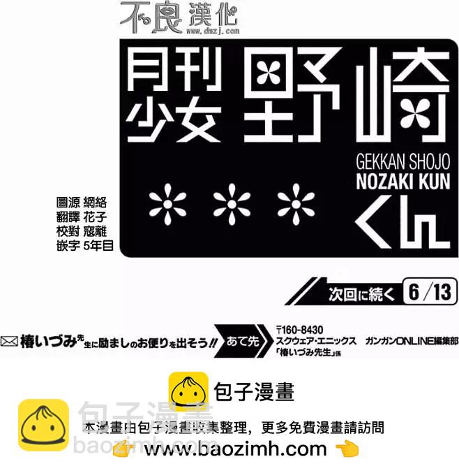 第33回15
