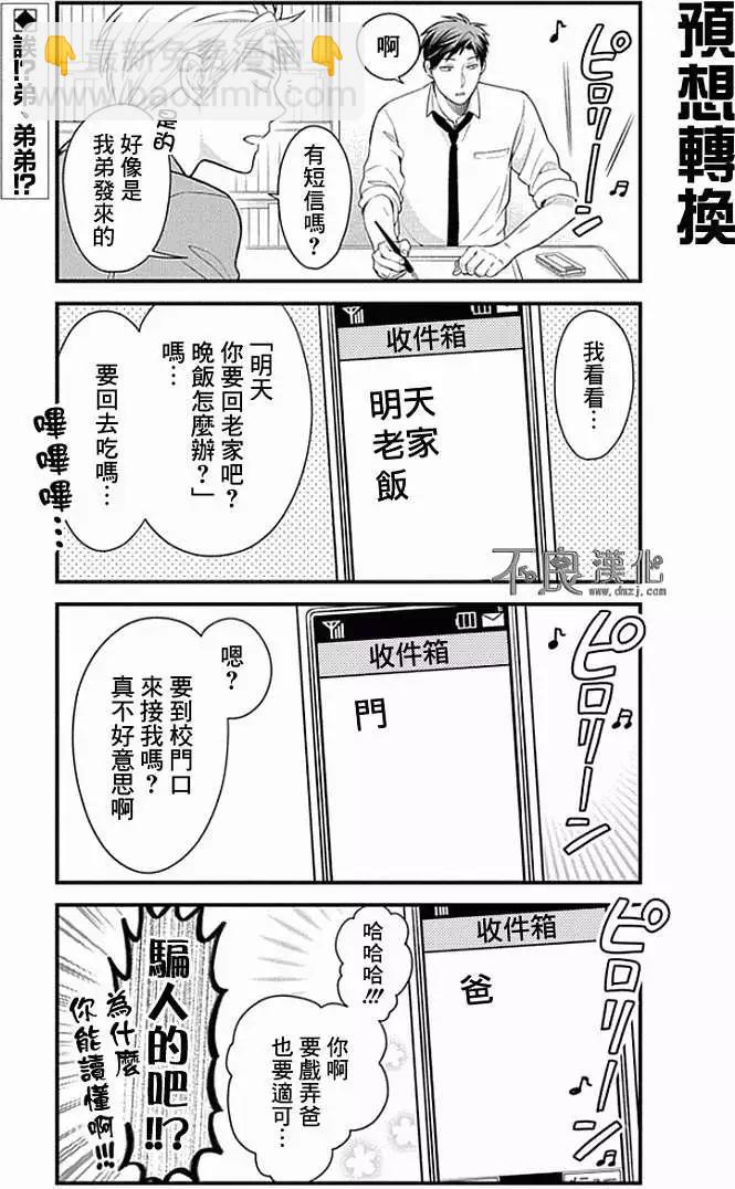 第33回2