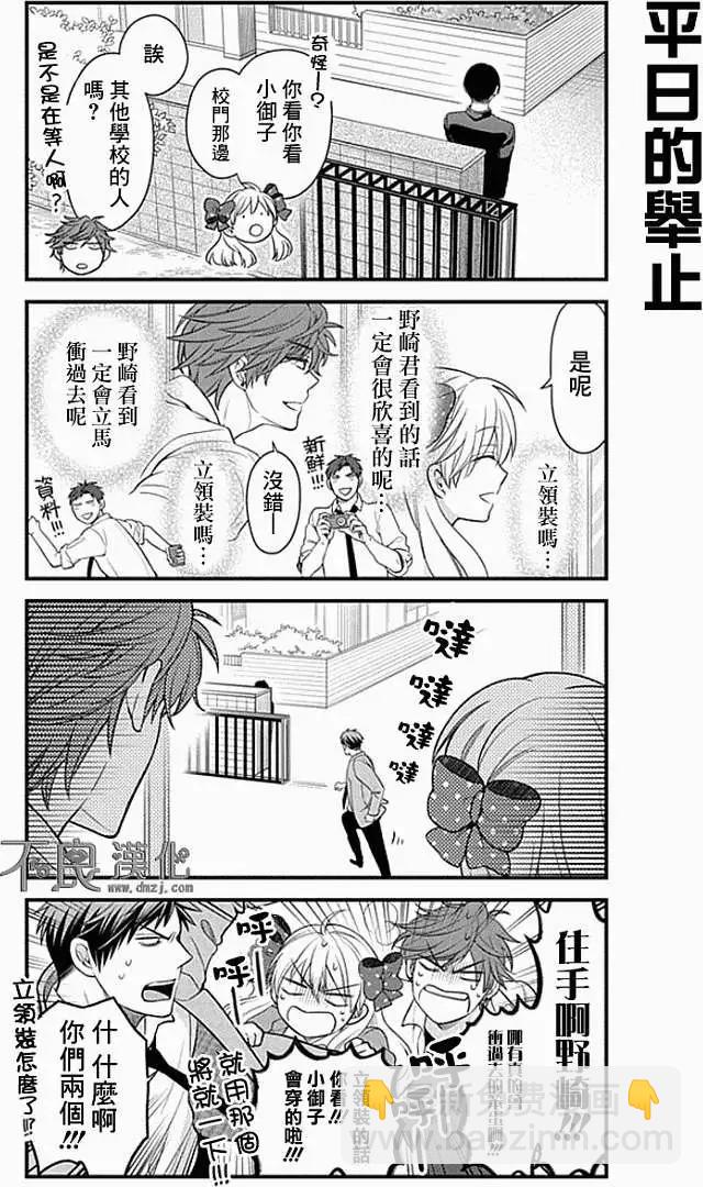 第33回3