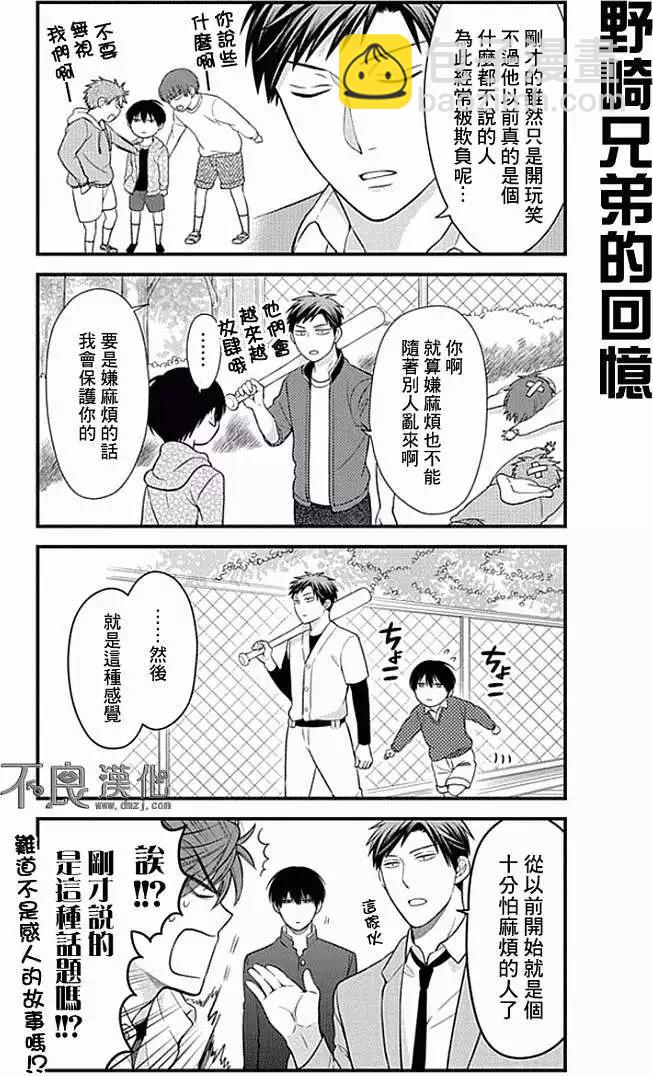 第33回5