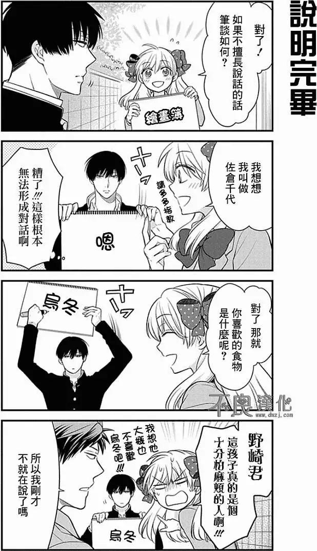 第33回6