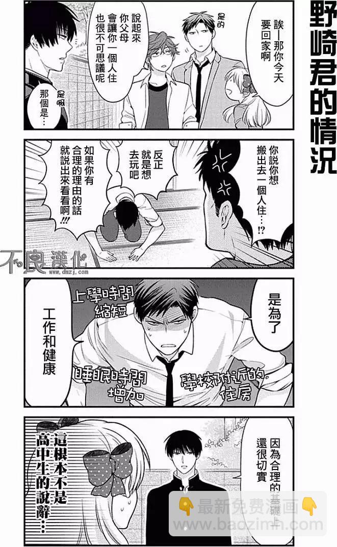 第33回8