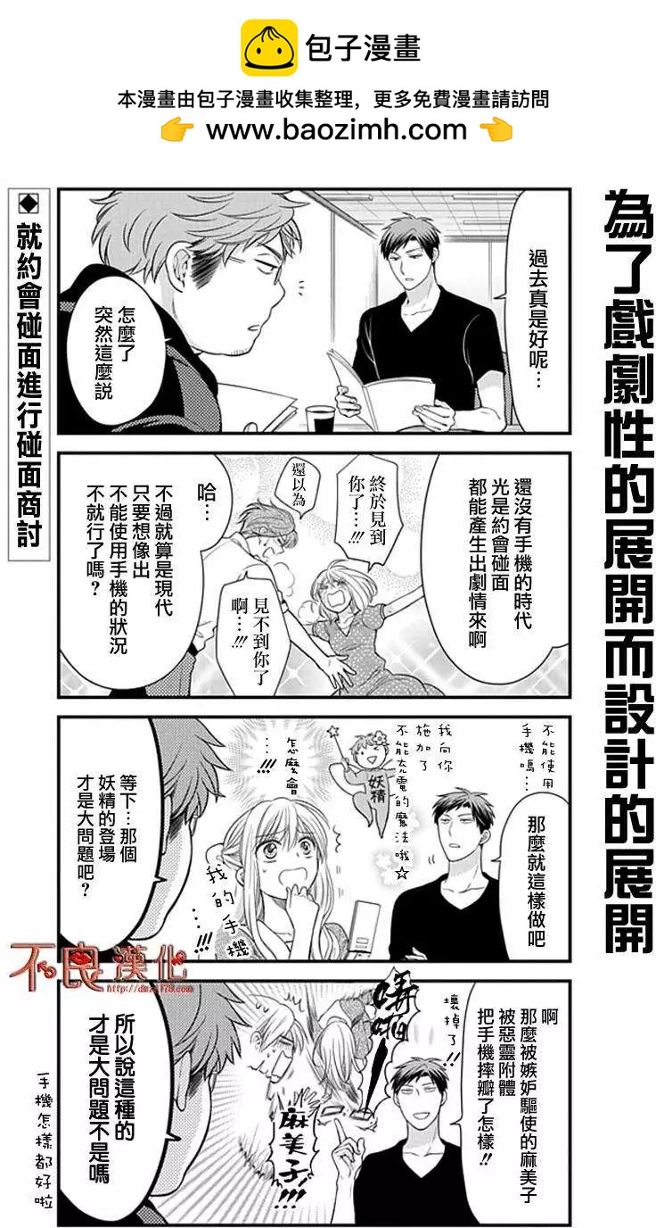 第35回1