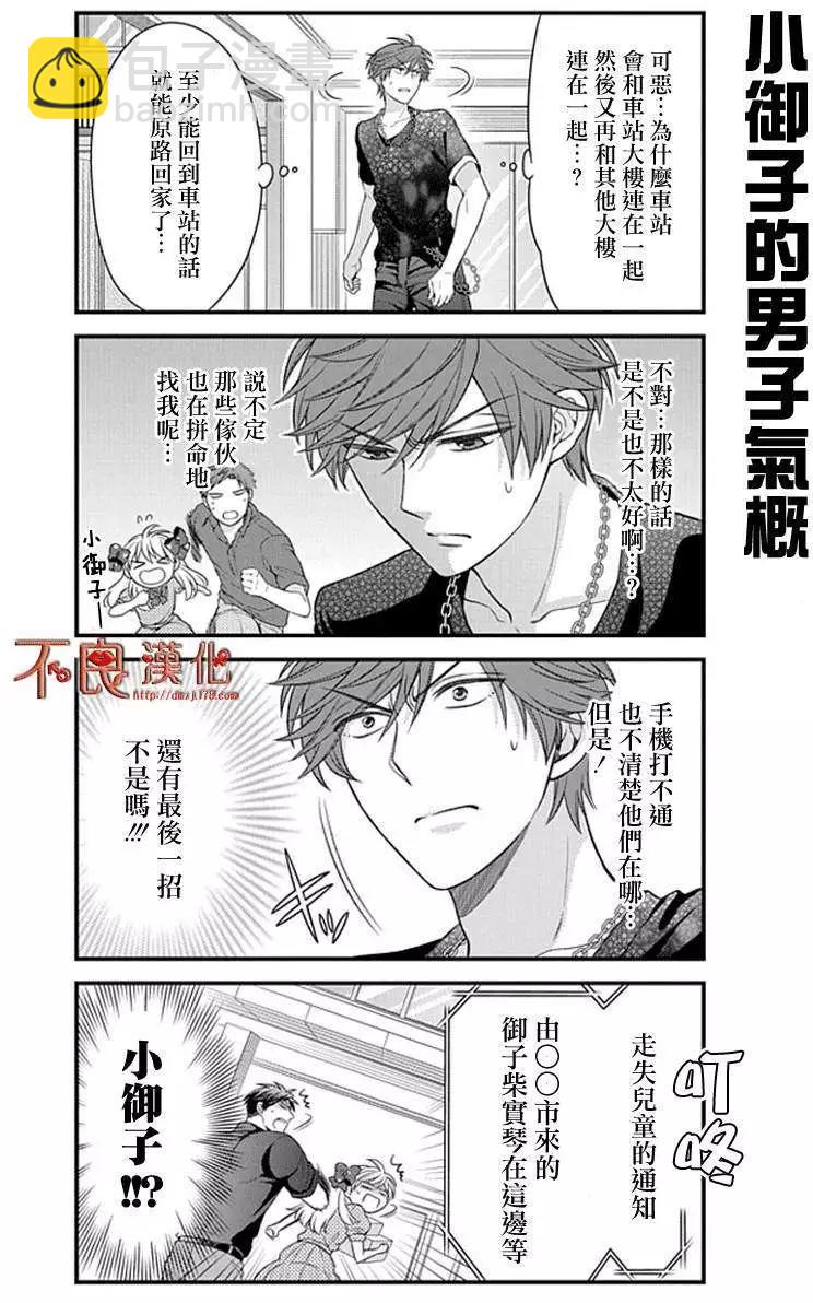 第35回10