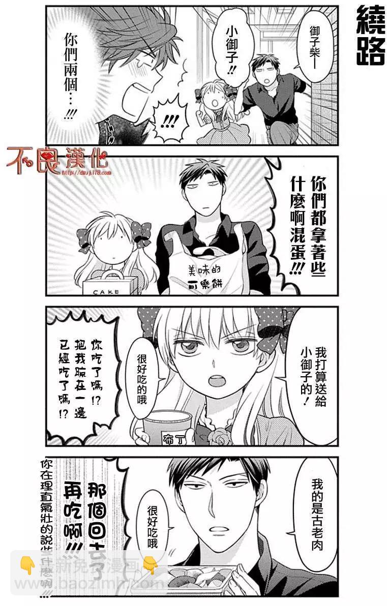 第35回11