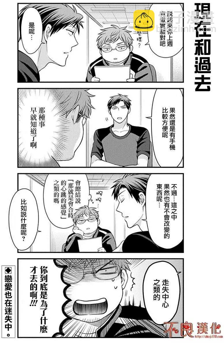 第35回12