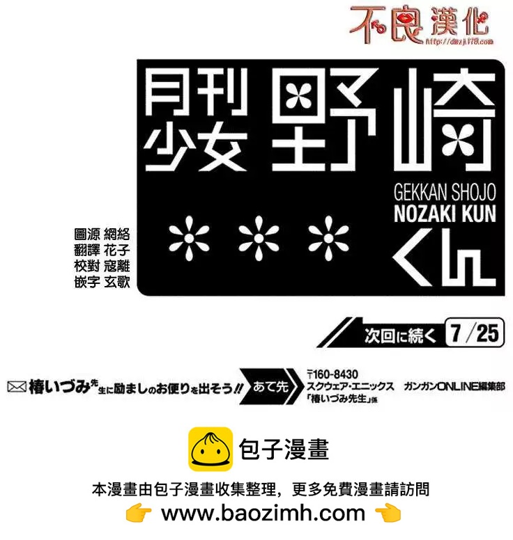 第35回13