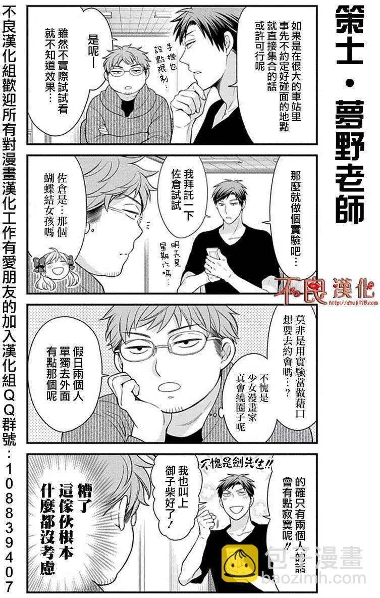 第35回2
