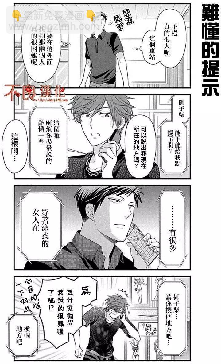 第35回4