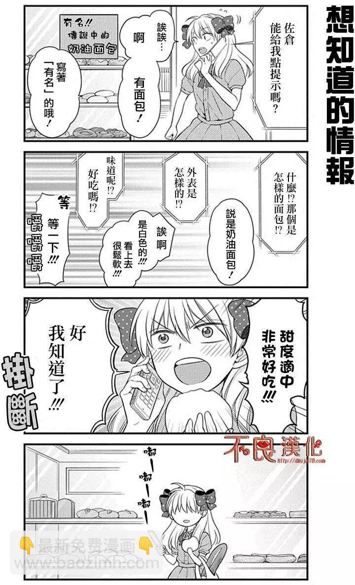 第35回5