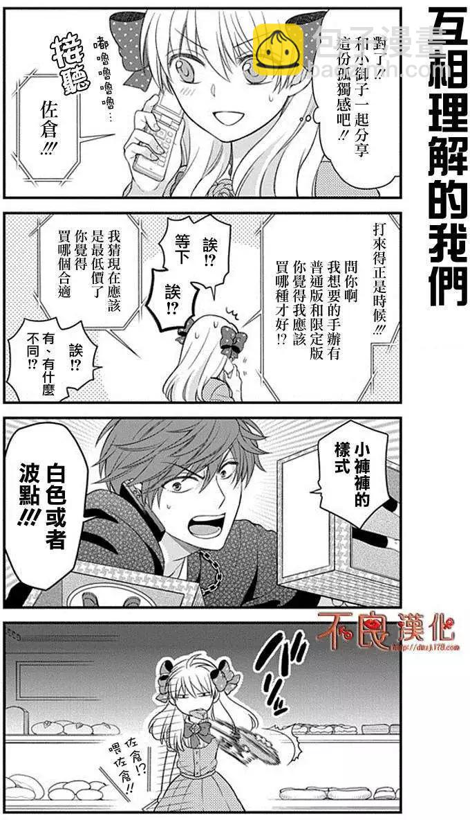 第35回6