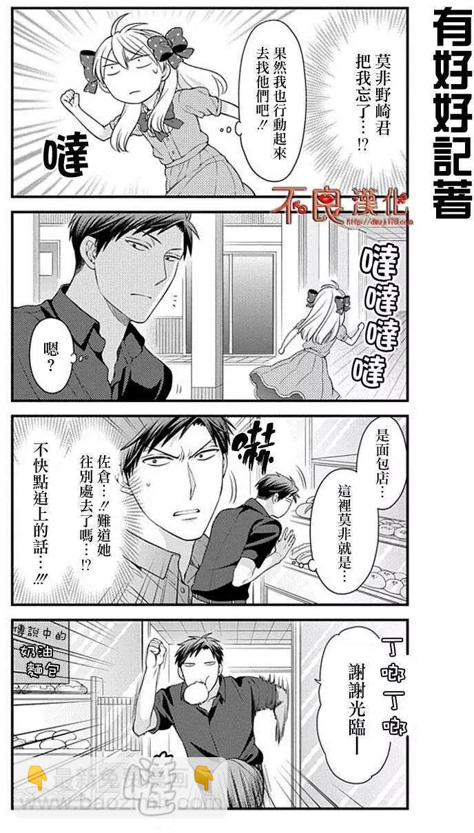第35回7