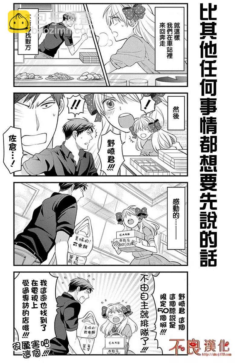 第35回8
