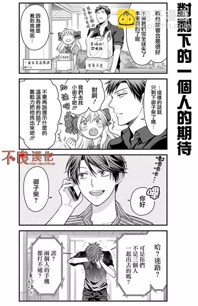 第35回9